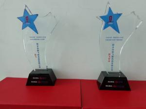 新飛散熱器、新飛管業榮獲“影響中國”十大品牌榮譽獎杯